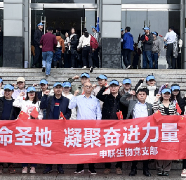 走进革命圣地 凝聚奋进力量——党支部组织党员活动
